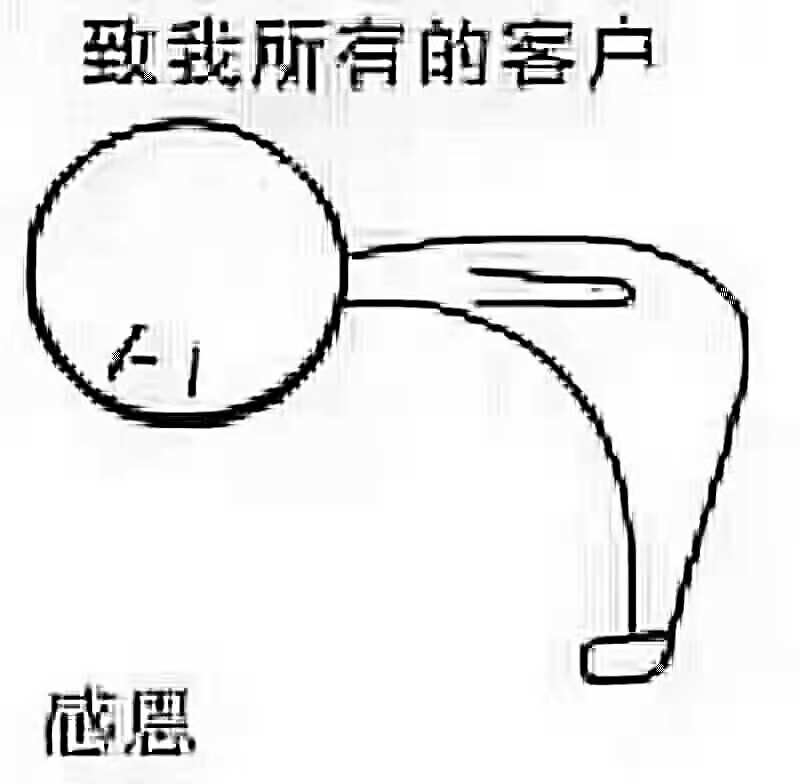 感恩節后，程力專汽祝福您溫暖同行