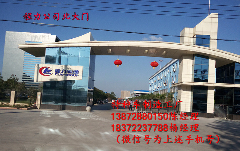 危貨車雨雪天氣行車安全注意事項(xiàng)