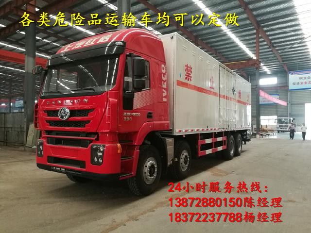 霧霾天氣如何行車，程力專汽來教您！