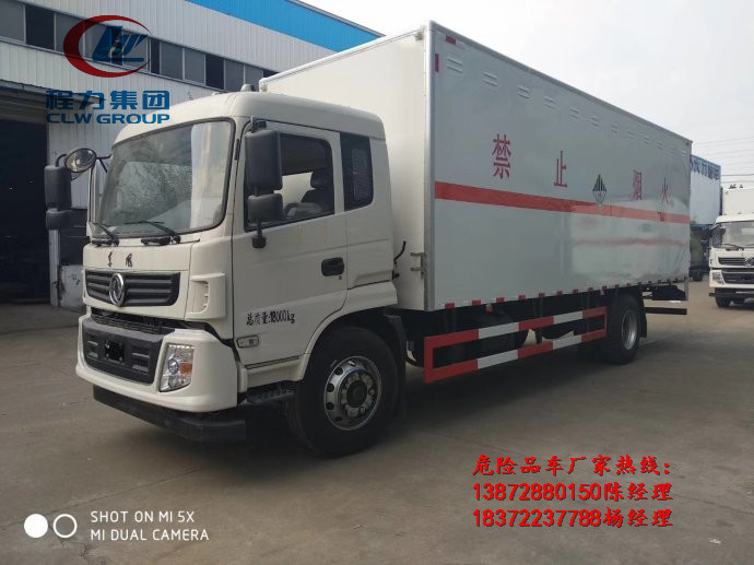 網上購危貨車麻煩嗎?六步教您輕松解決！