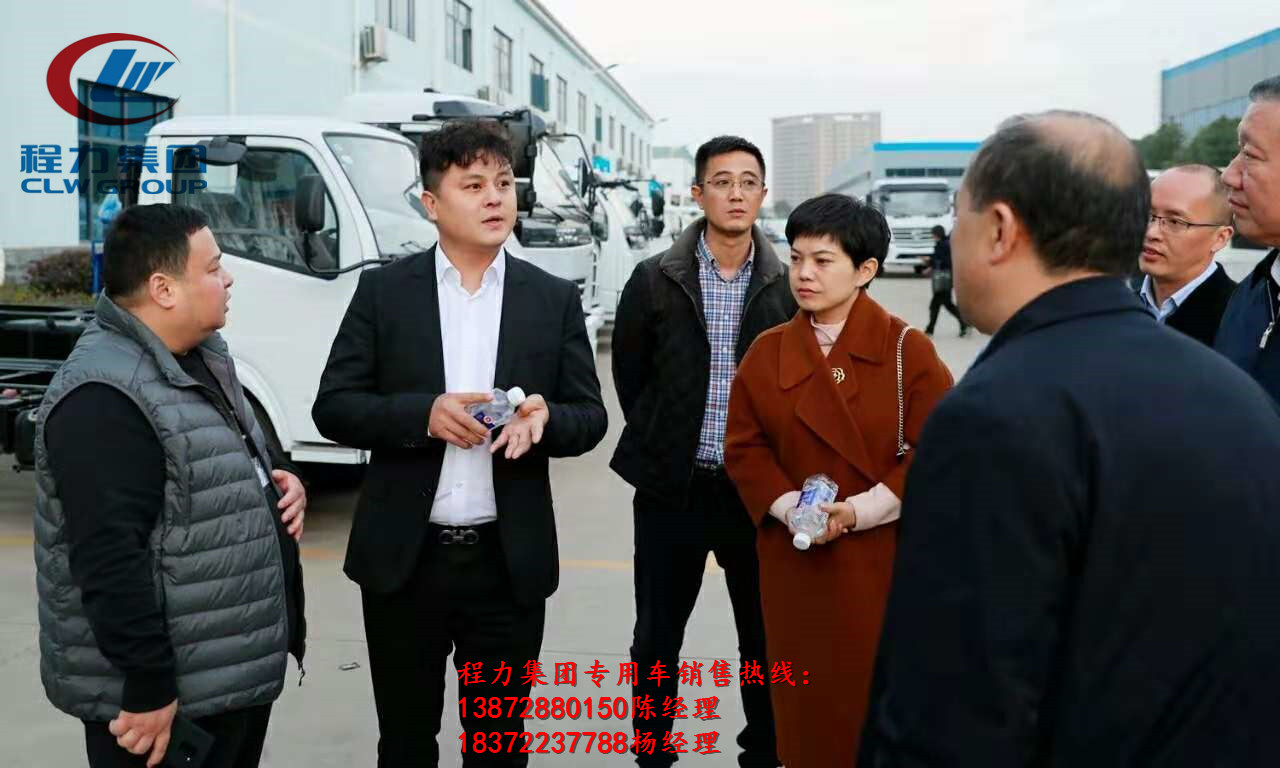 隨州市市委常委、統戰部部長馮茂東率領成都商團蒞臨程力集團進行商務考察