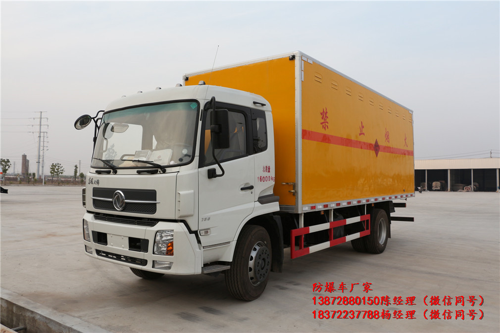 雙12程力危貨車優惠不服來戰