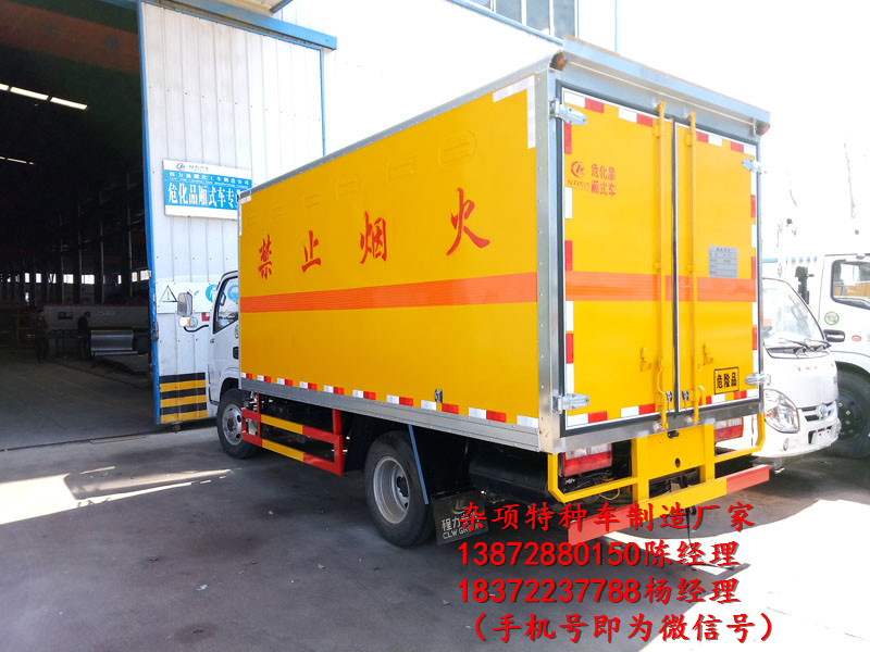 由隨州市長郭永紅主持的專汽行業質量提升會在市委會議中心召開