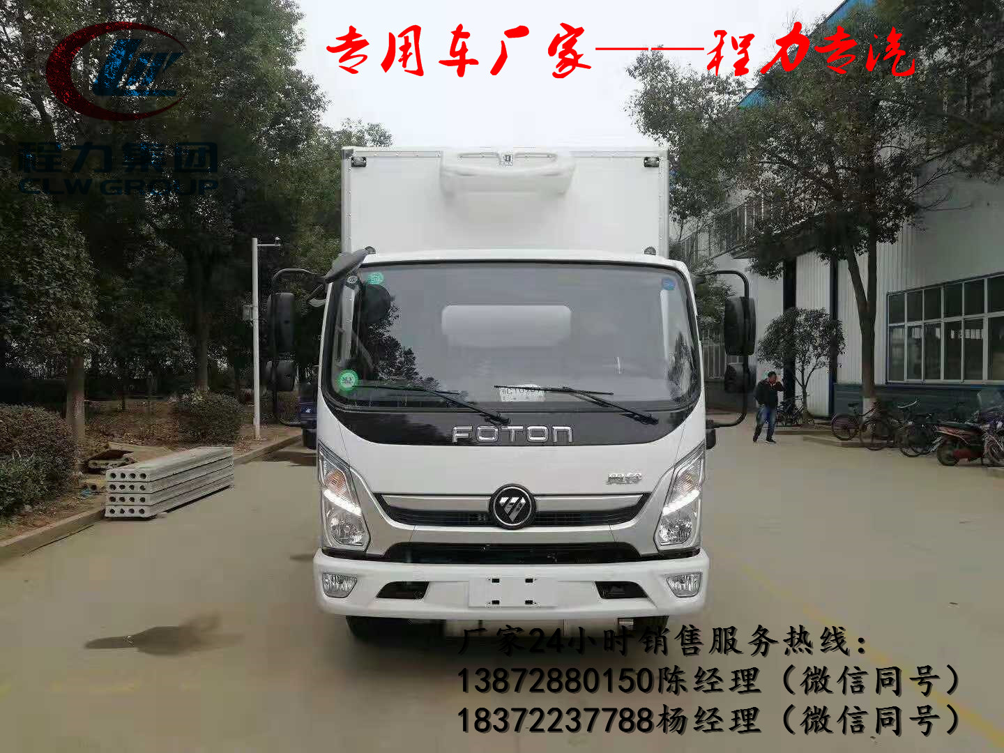 程力專汽教您區分危險廢物及固體廢物