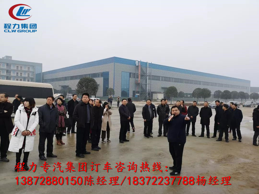 隨州市委、全市人大代表團(tuán)蒞臨程力集團(tuán)市場(chǎng)程力商用車二期工程