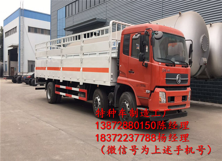 危貨司機注意了：危貨車押運不帶押運員，損失慘重