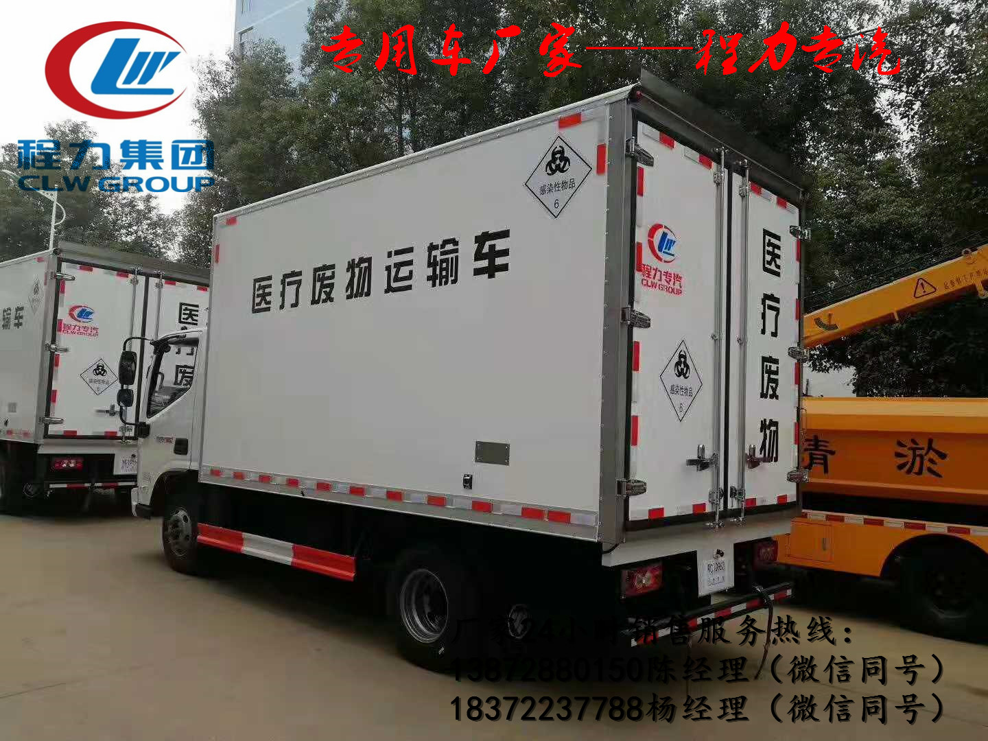 危貨車上的EBP可以省油，您知道嗎？