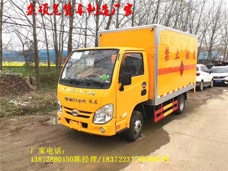 程力危貨車為什么不在各地設(shè)立銷售點(diǎn)？