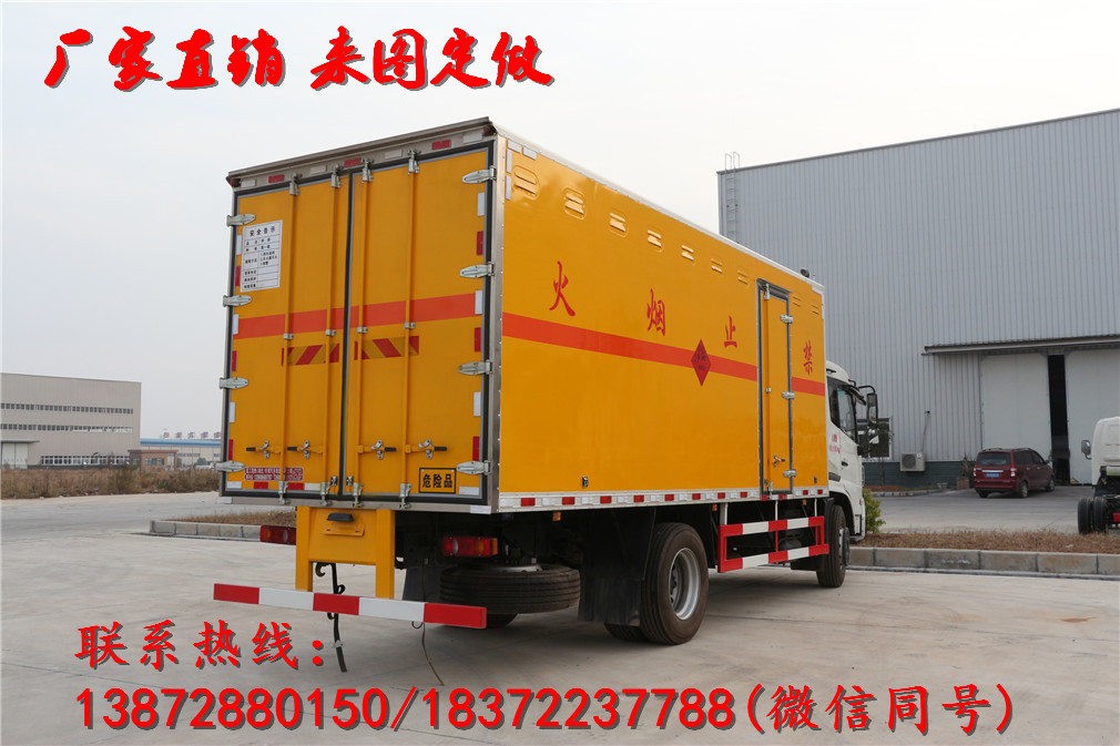 程力集團春節(jié)及休假放假通知