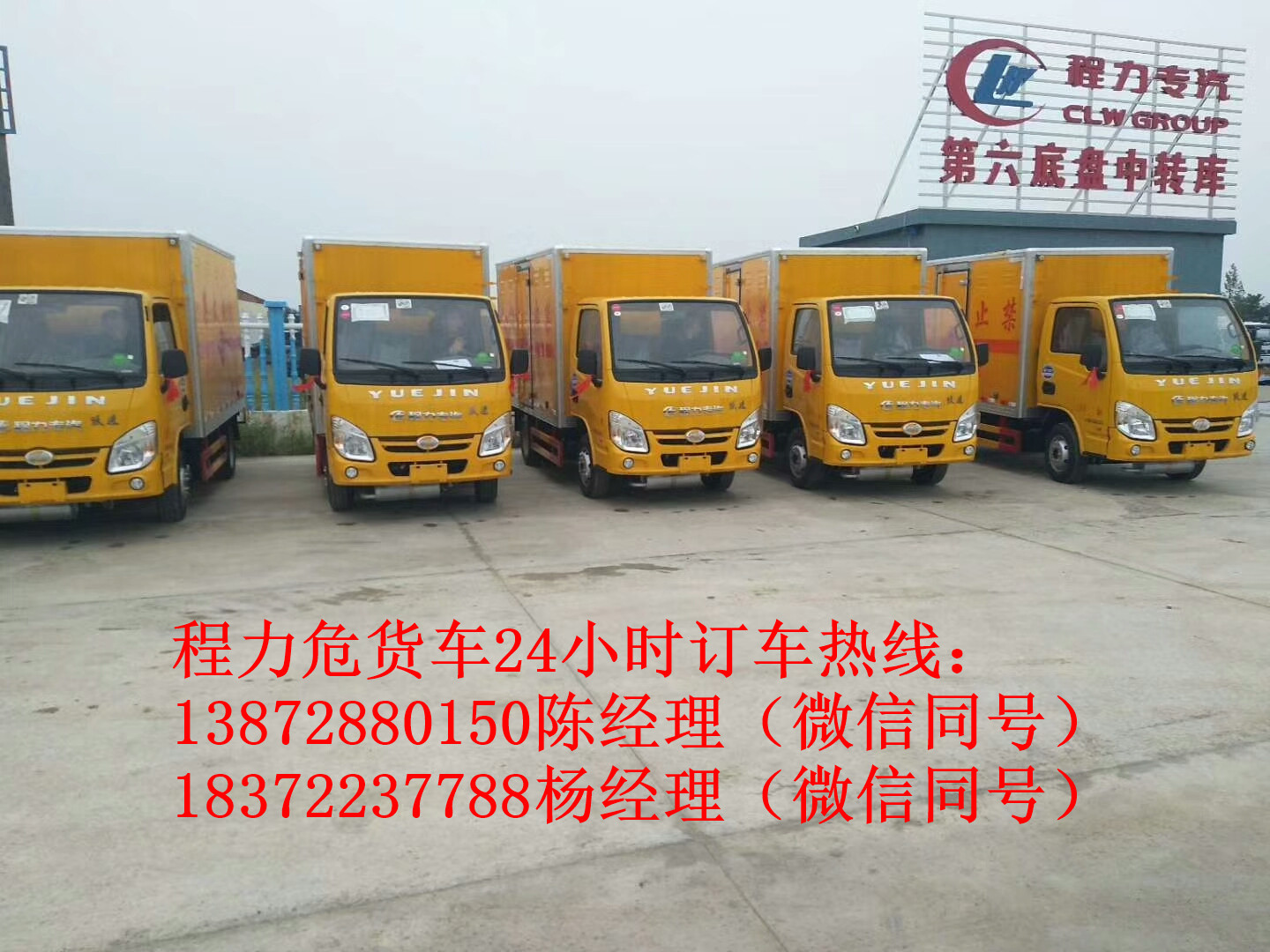 正月初五接財神，程力祝您財運旺！