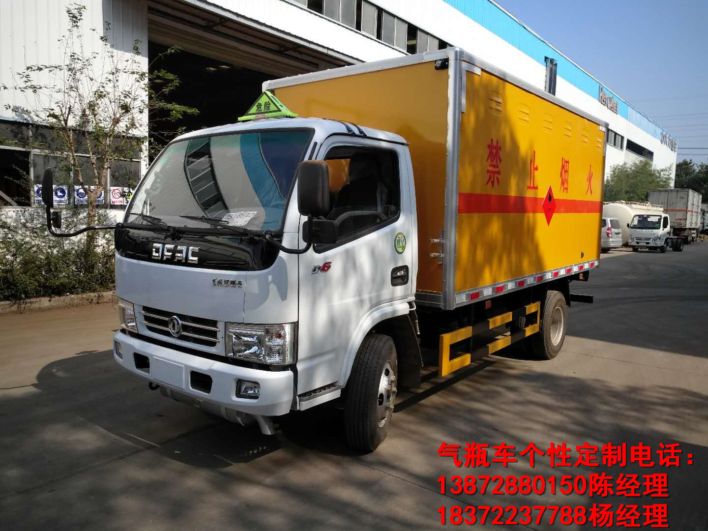 GB7258-2017的規(guī)定細(xì)節(jié)詮釋