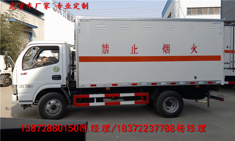 疲勞駕駛要扣分？我們一起來解析