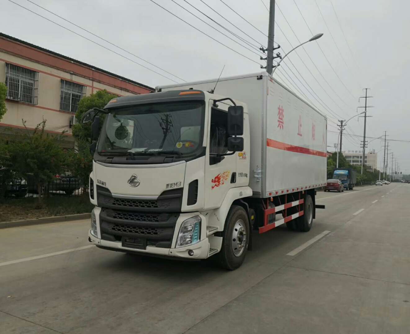 這條街最靚的仔——柳汽乘龍危險品廂式車