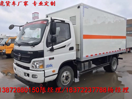 駕駛危險品車必須具備的職業素養