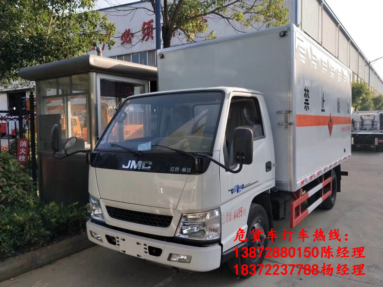 最新資訊：河北境內高速公路調整危險品車限行時段