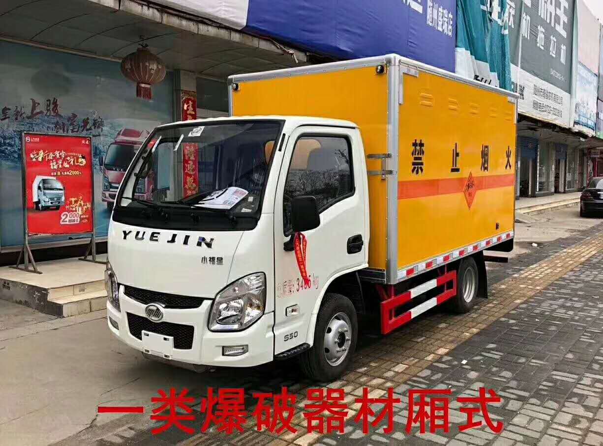 躍進安全達標危險品車集錦