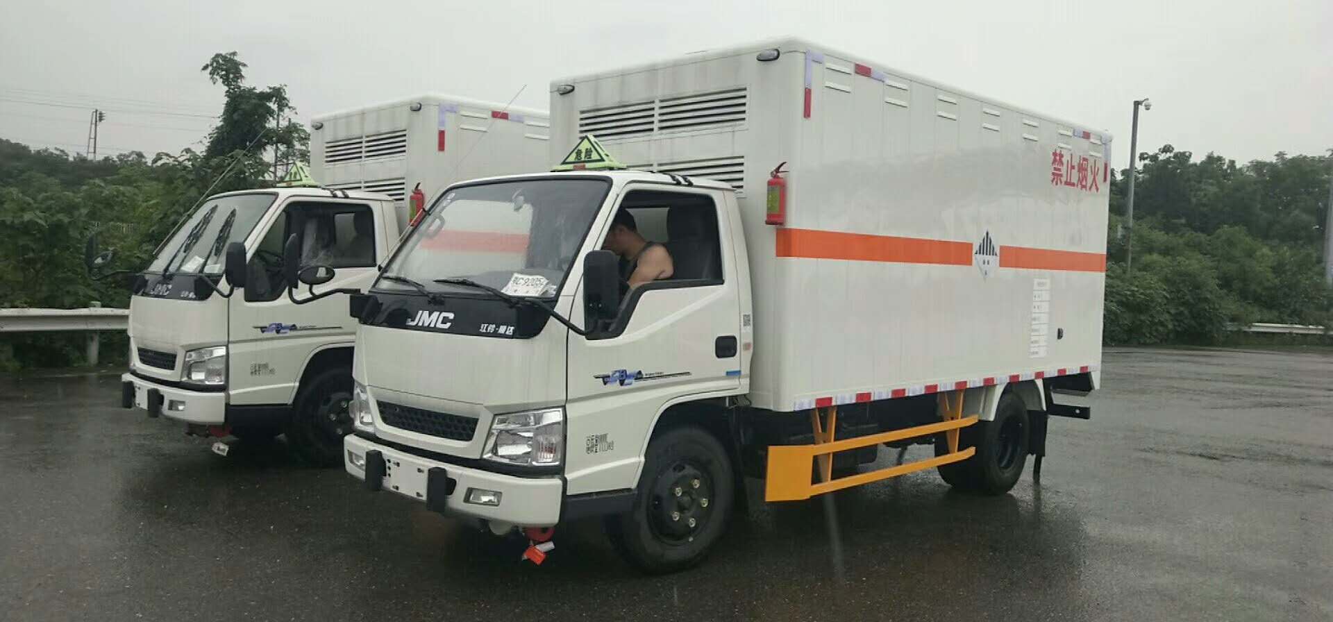 危險品車與?；坟浳飬^別