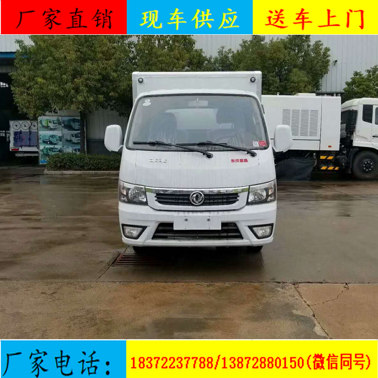 各省市實施國六時間表參考信息