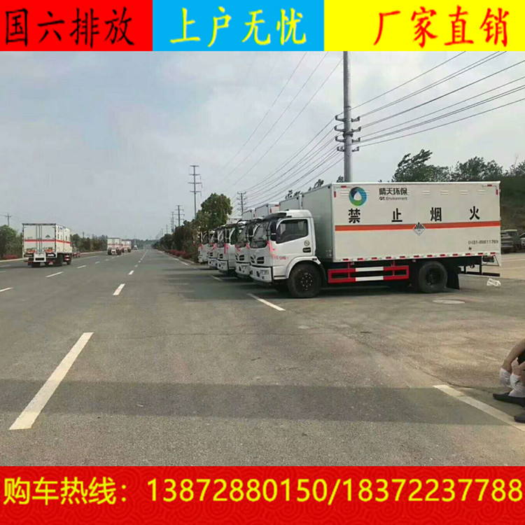 各車(chē)主注意了：危貨車(chē)這幾種闖紅燈行為不扣分不罰款