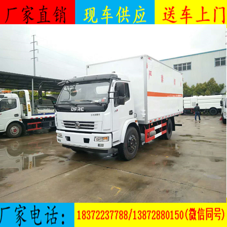 各地省份危險品車最新限行時間匯總