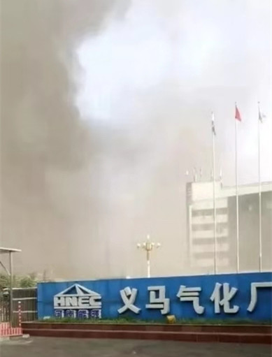河南義馬氣化廠爆炸，事故慘重！危化品安全生產(chǎn)警鐘長鳴！
