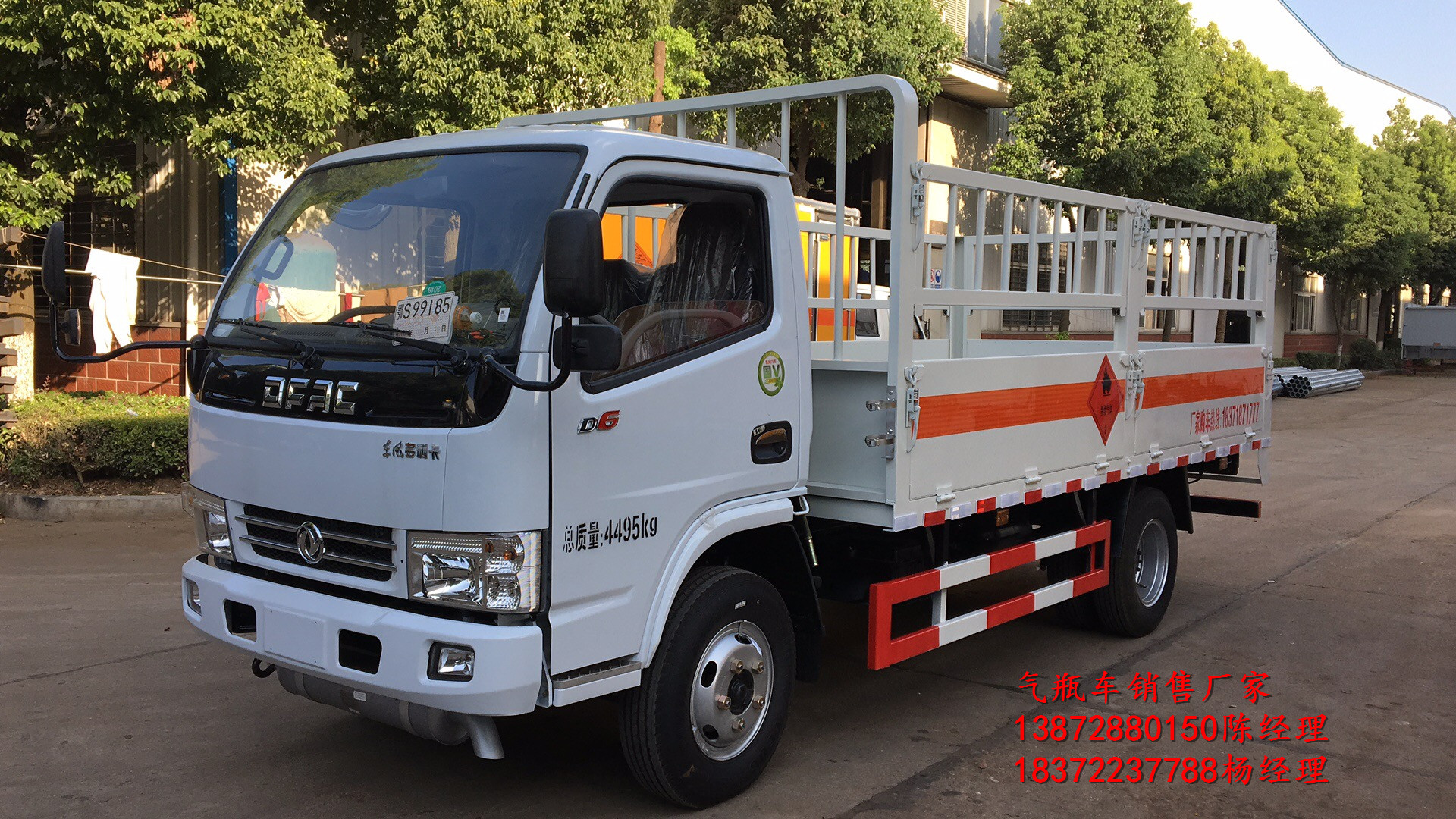 辦理ETC對危貨車好不好，程力來為您解析