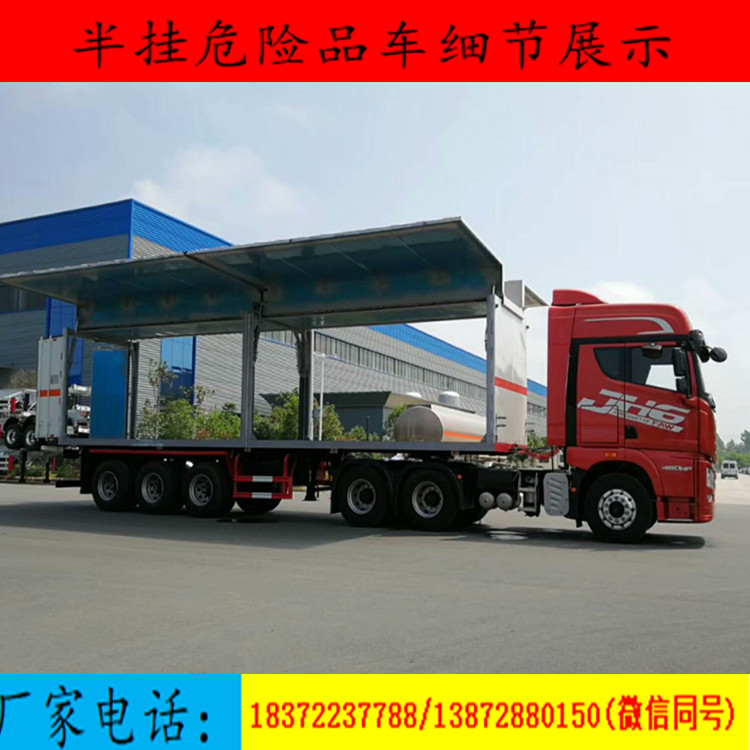 危貨車車主注意了！這些違法行為將被嚴查！