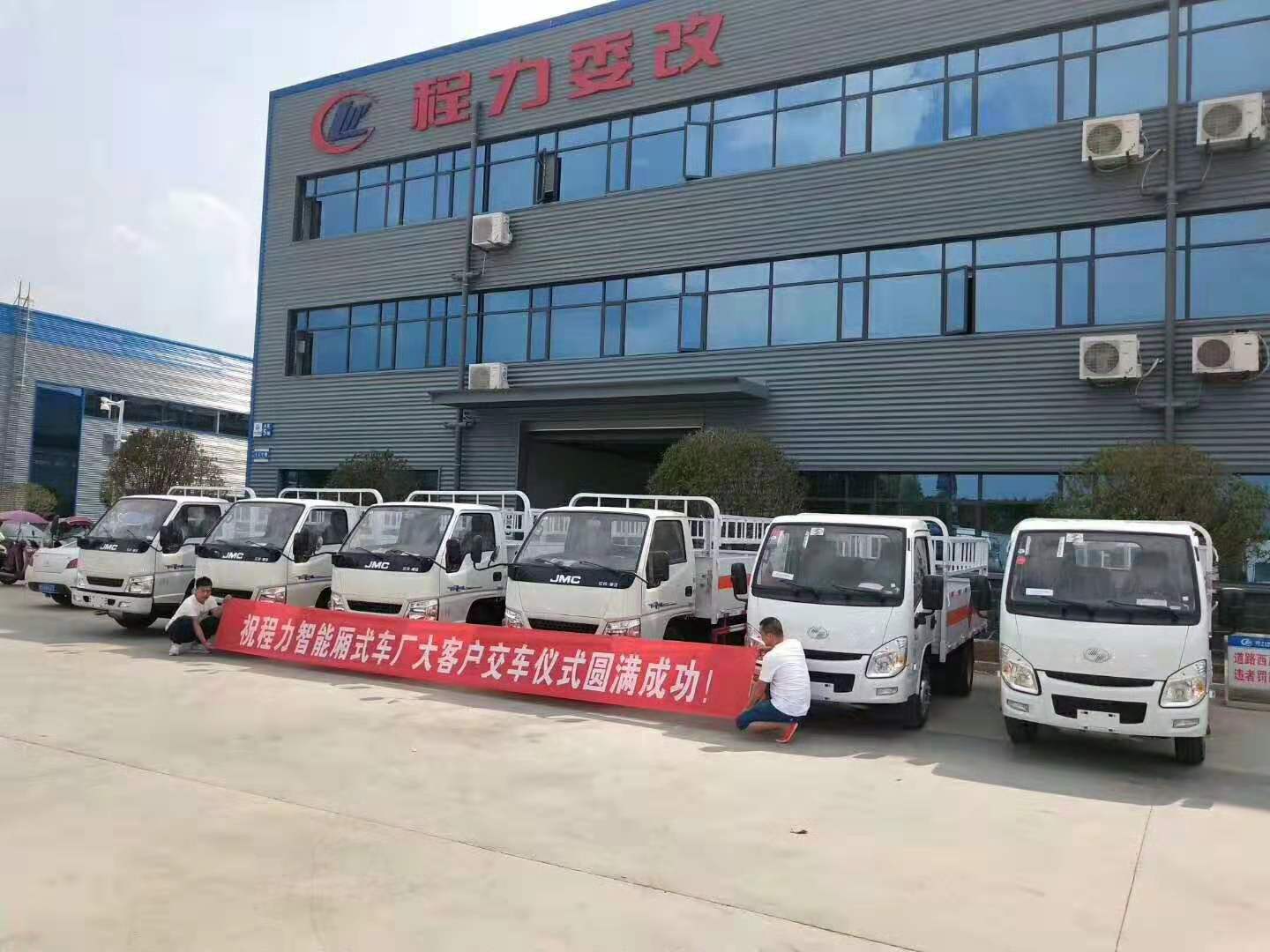 湖北某運輸公司批量采購江鈴氣瓶運輸車