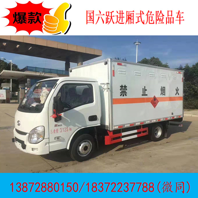 程力汽車集團在中國民營企業500強排名提升