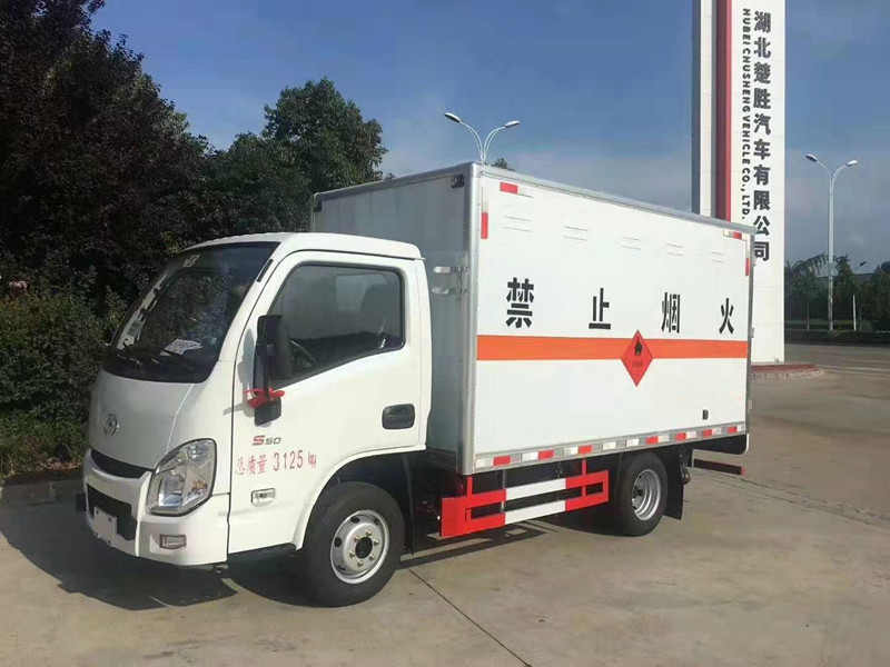 危化行業(yè)首臺小型國六危險品廂式車出售