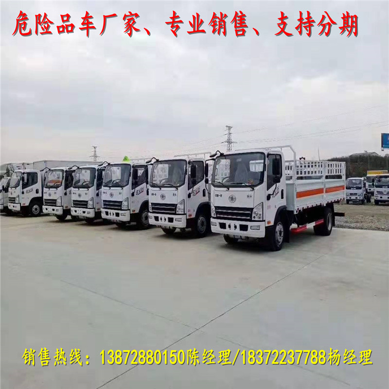 重要通知：江蘇省危險品車嚴查超載