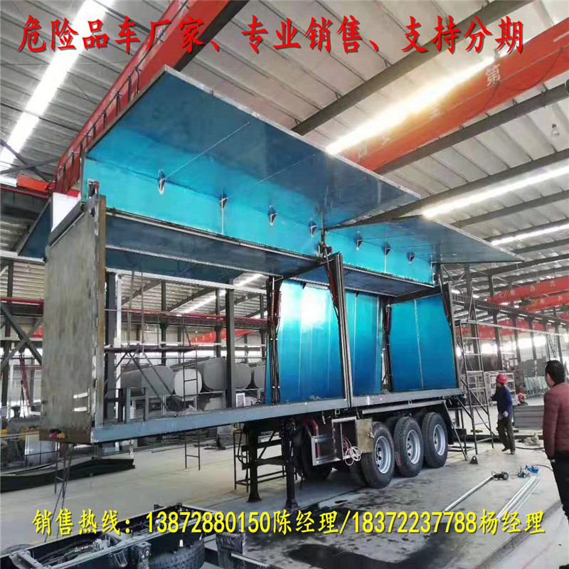 程力專汽在您解析危險品車國六與國五區(qū)別