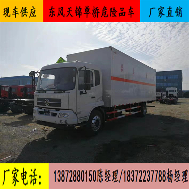 雨雪天氣，危貨車車禍頻發引深思