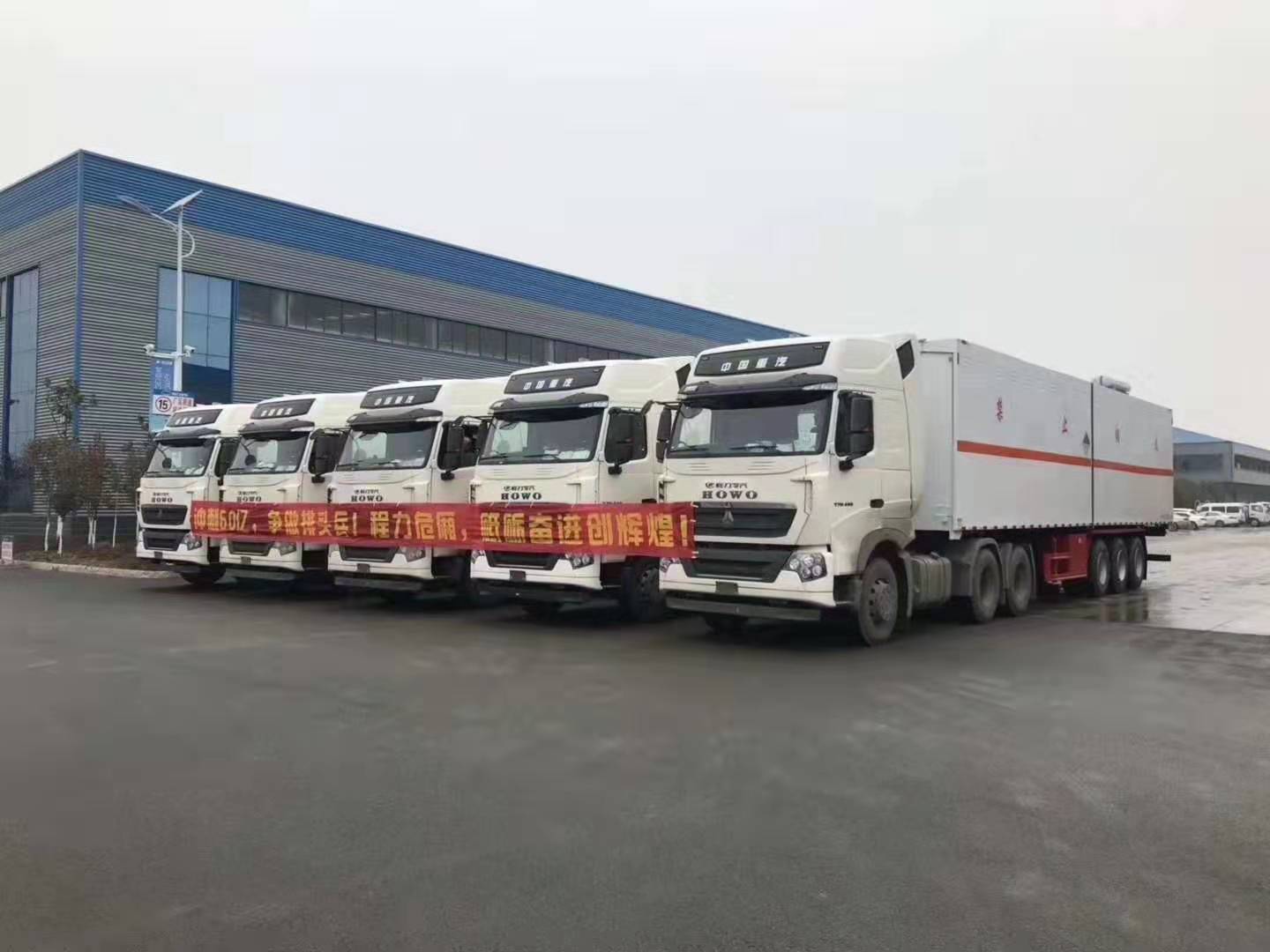 內蒙謝總在我司訂購5臺雜項半掛危險品車發車