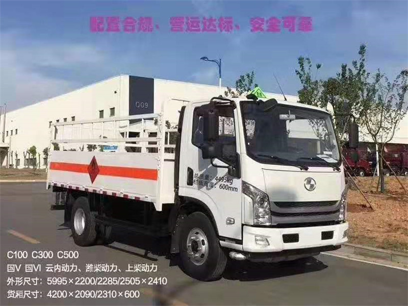 新款新款國六危險品車推薦——上汽躍進國六C500危險品車