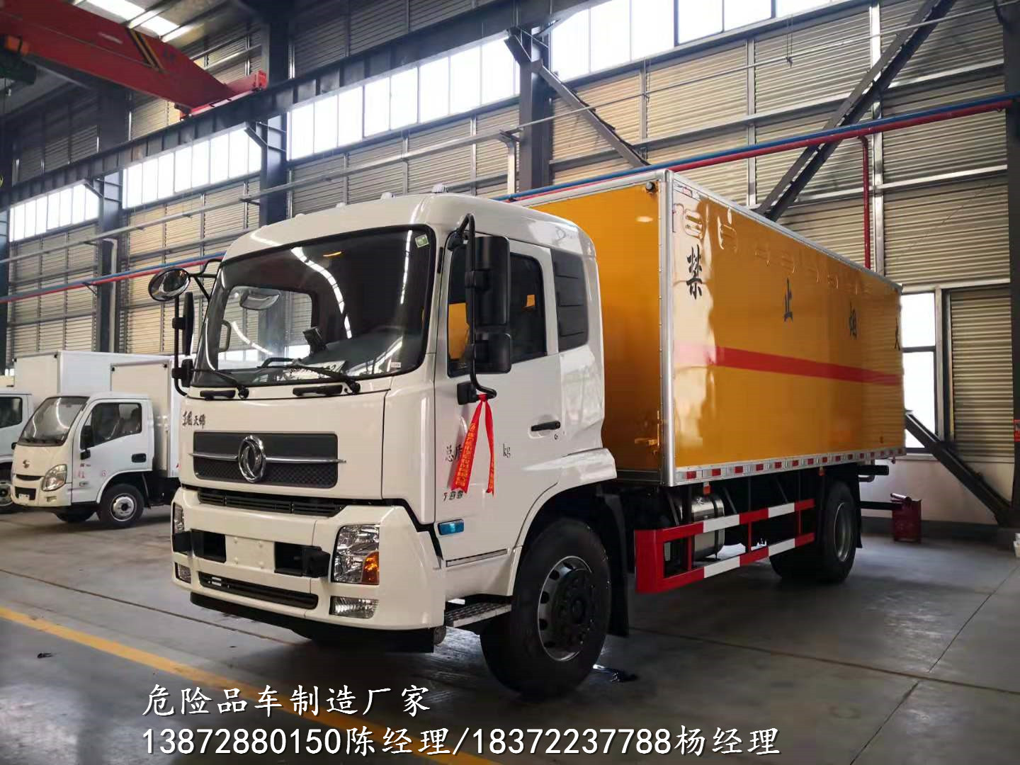 稀缺資源——東風天錦危險品車現車