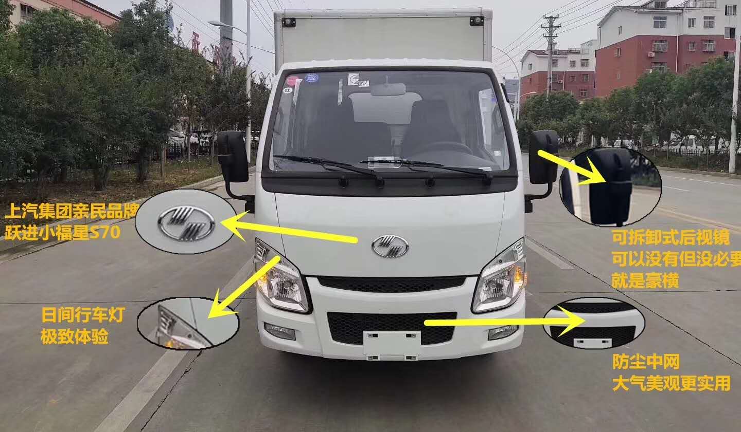 躍進國六危險品車好不好，細節可以告訴您