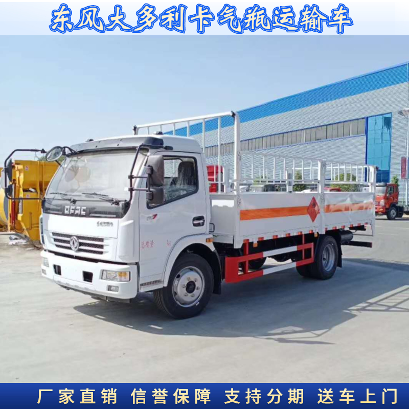 8月份危險品車新政策，敬請關注