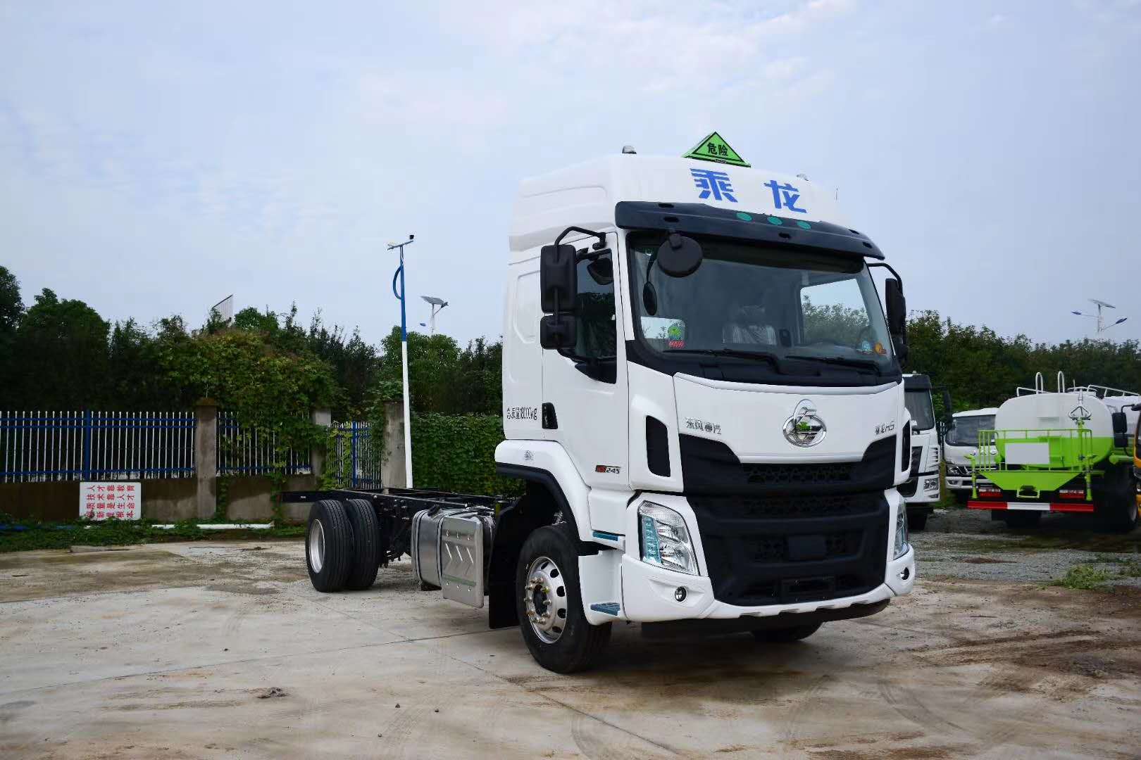 柳汽乘龍新規危險品車