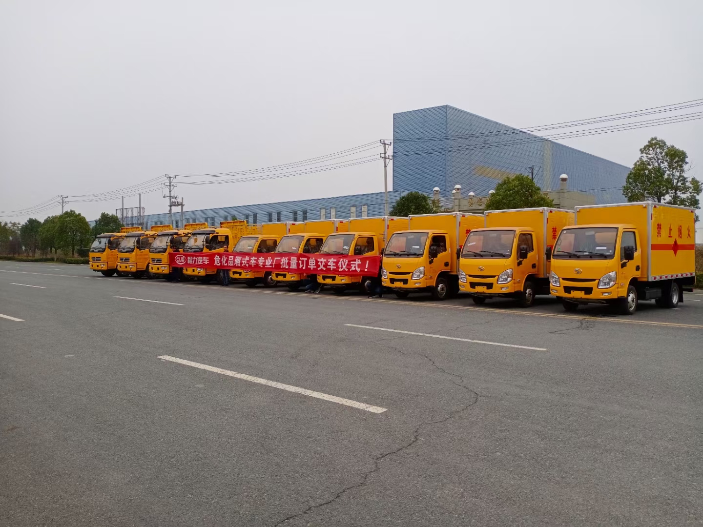 西藏王總在我司批量訂購10臺危險品車