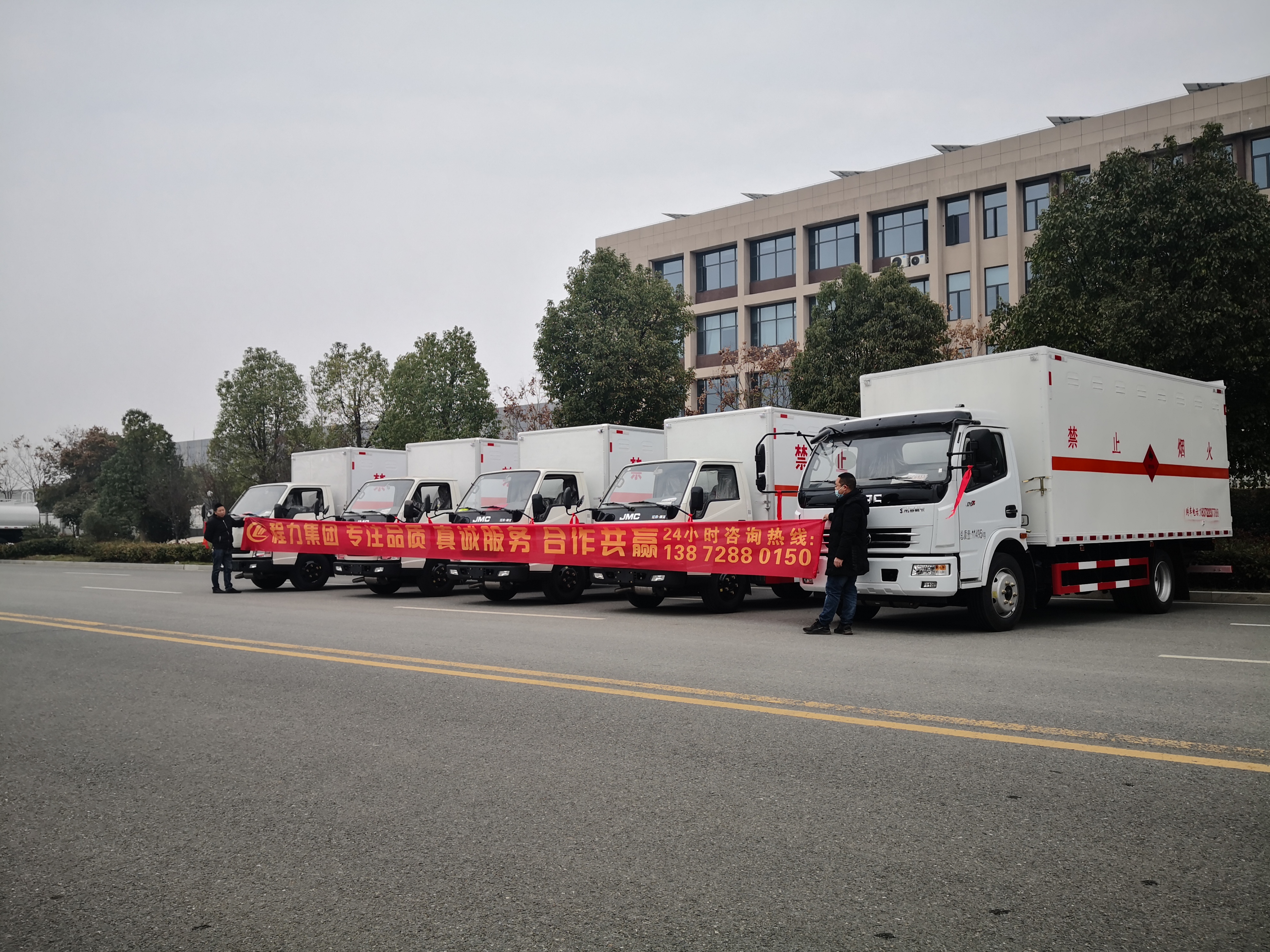 天津李總自提五臺危險品車