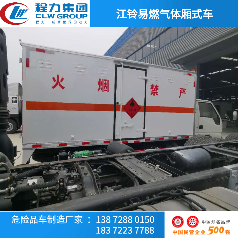 危險品車司機們最關心的問題匯總