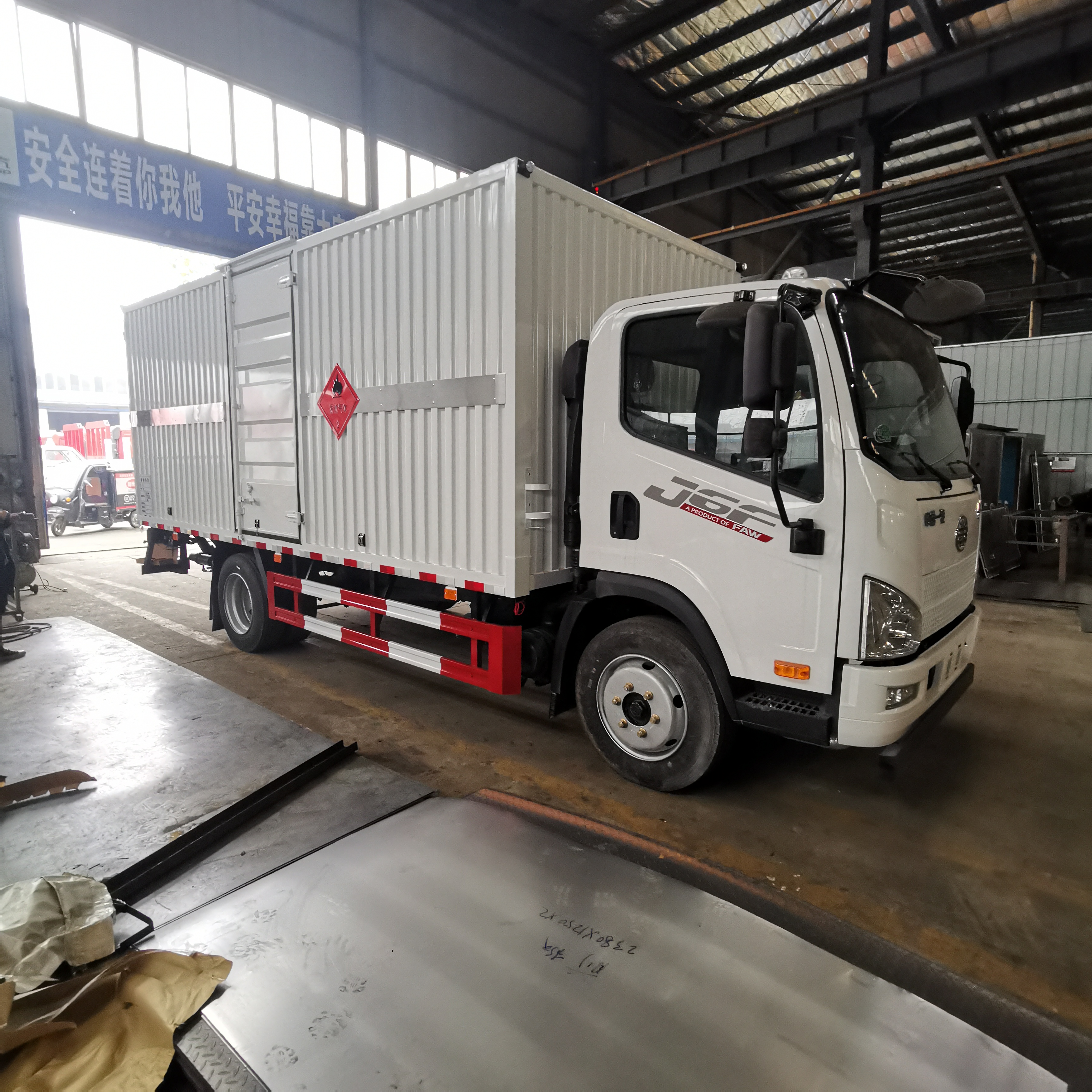 解放5米1國六瓦楞板危險品車