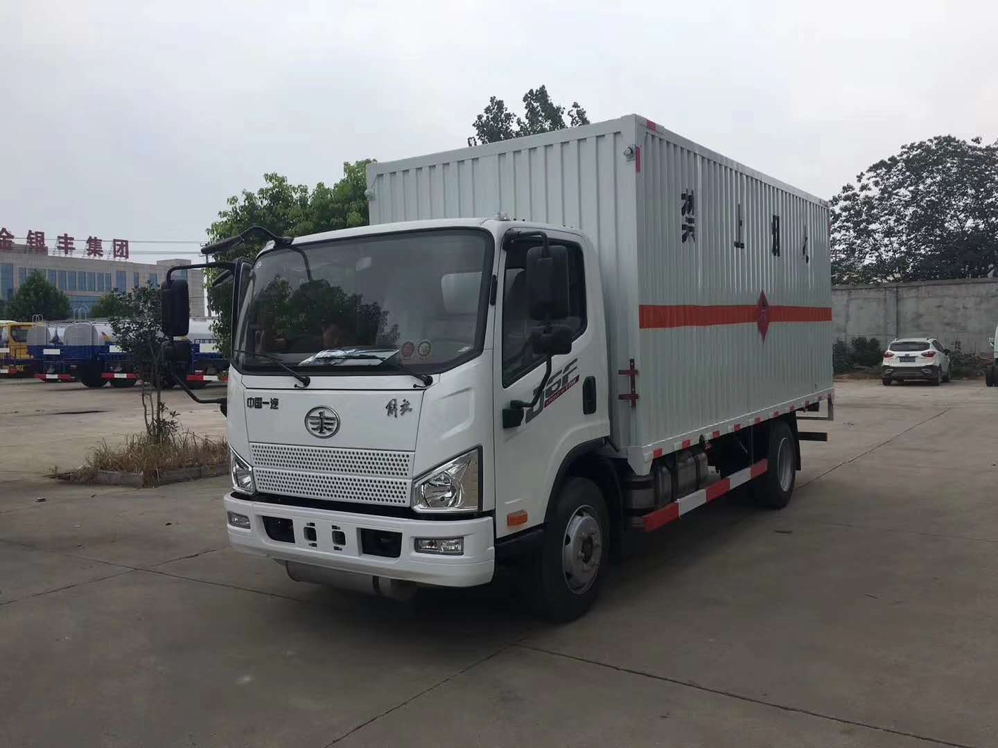 辦理危險品運輸車通行碼需要提交哪些材料