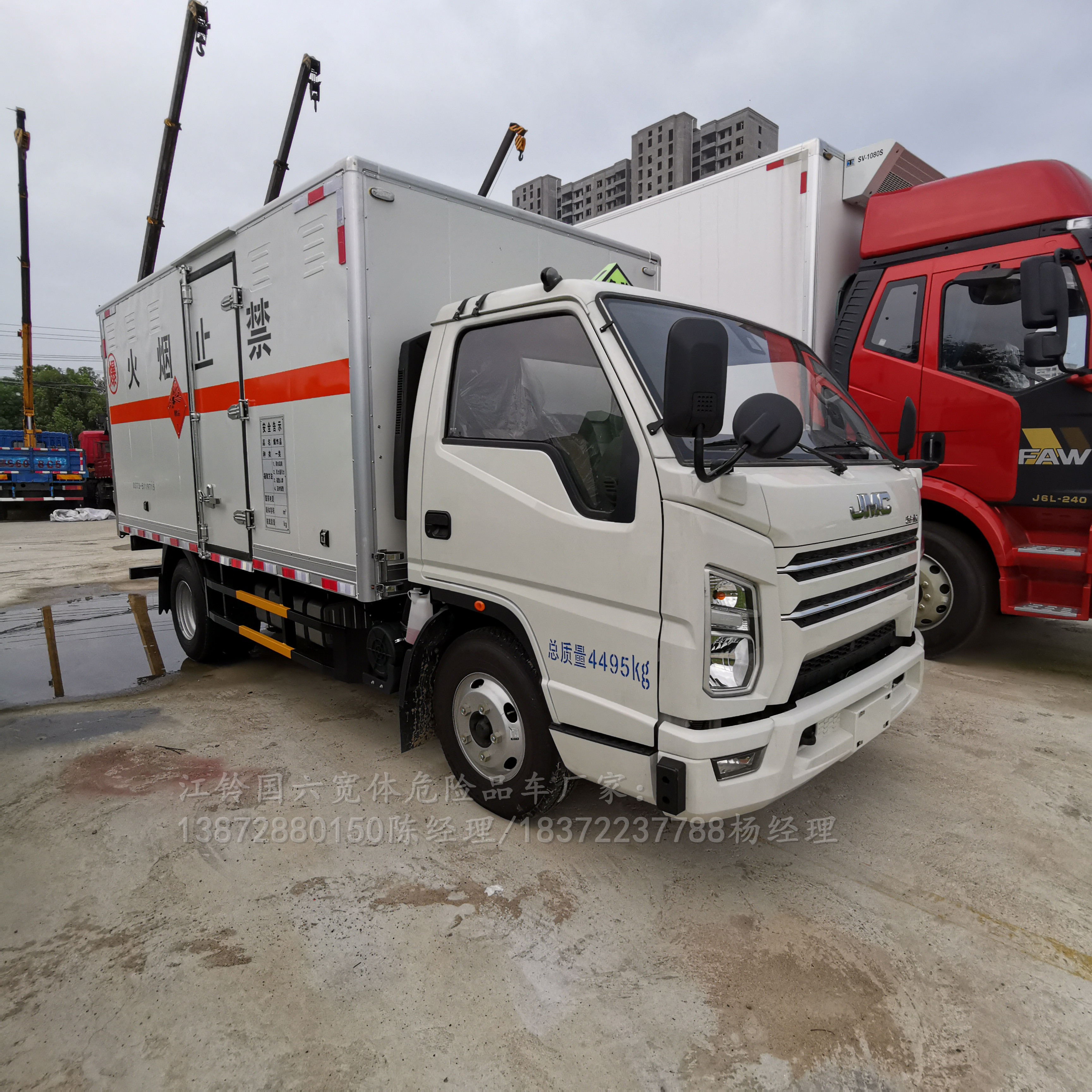 江鈴寬體3人座藍牌民爆車廠家