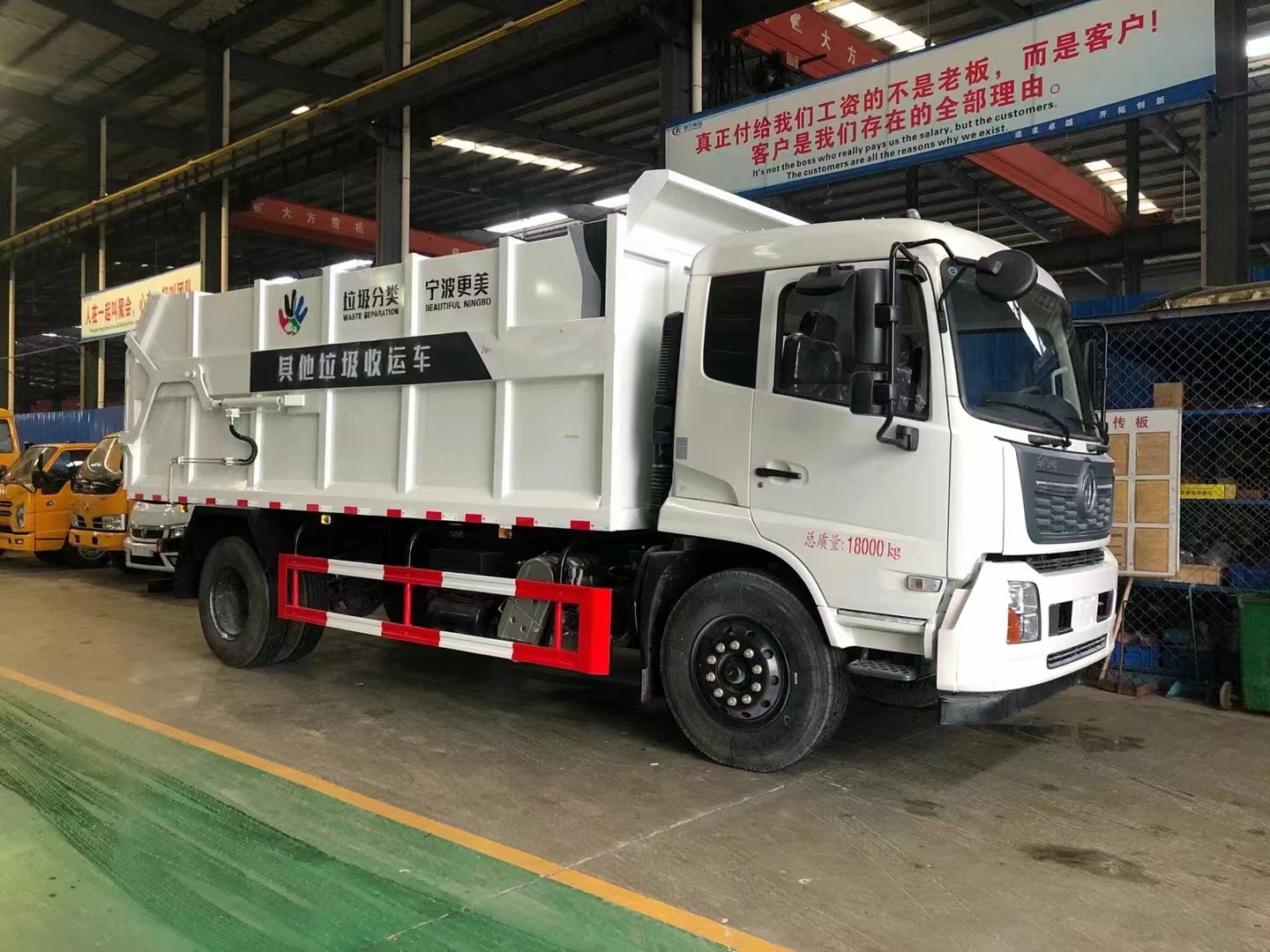 東風(fēng)天錦國(guó)六廂式分類垃圾車