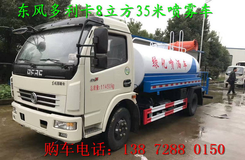 快來圍觀，霧炮車批量發車