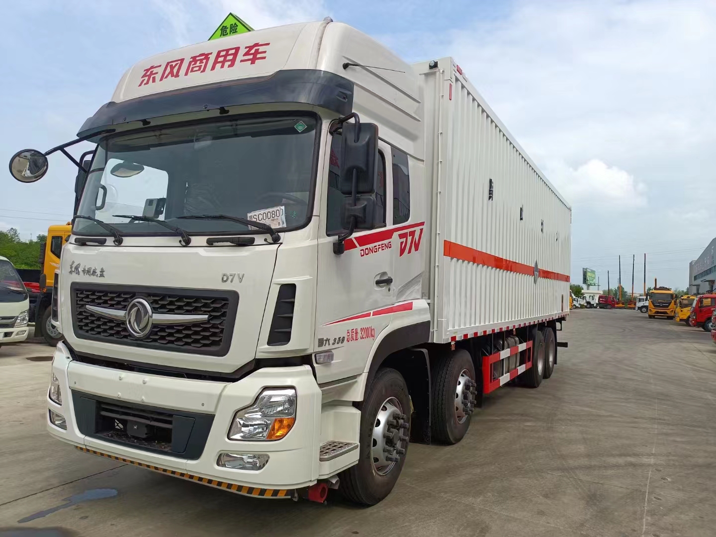 東風D7V國六帶左右開門九類危險品車