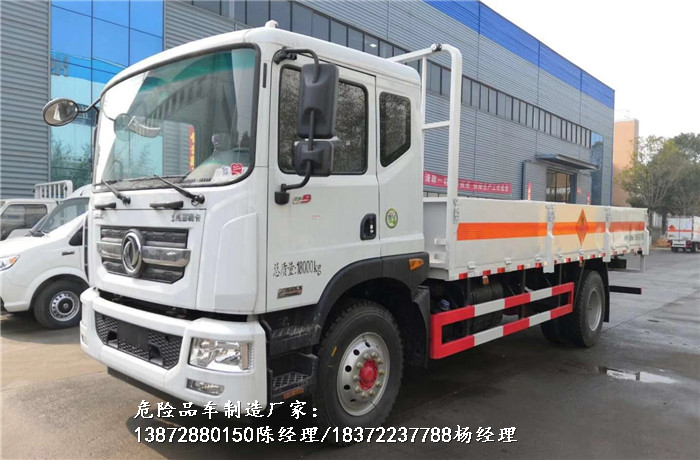 危險品車哪一類運輸火熱？程力專汽為您解析