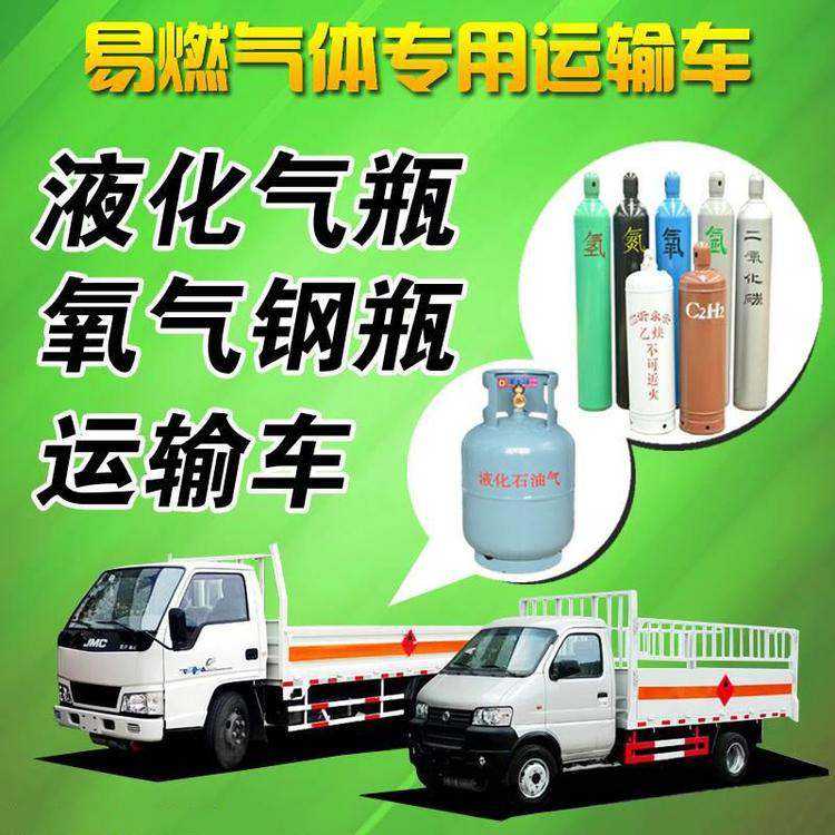 危險品車與普通貨車的區別